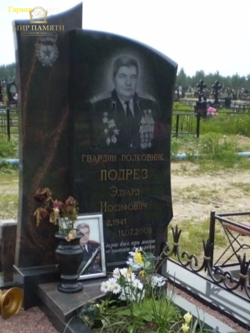 Европейский памятник №16