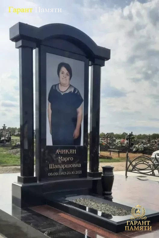 Элитный памятник 210